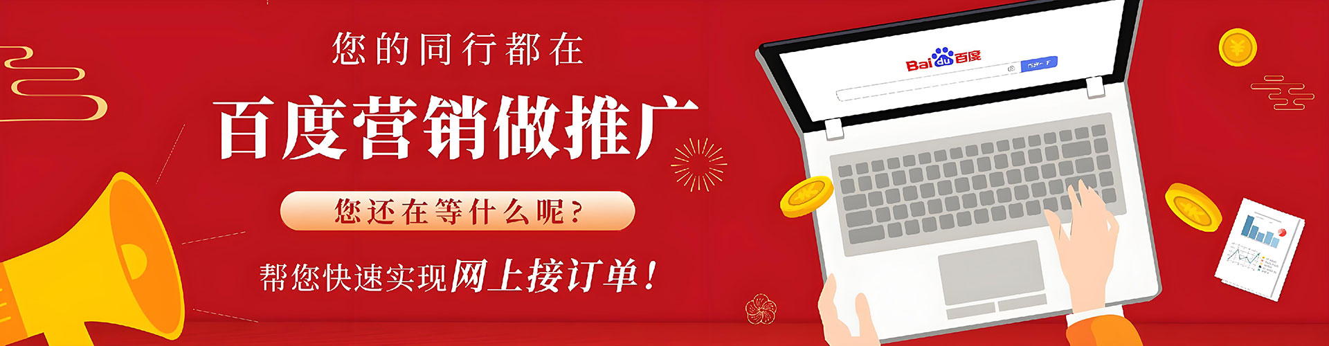 海伦百度充值返点